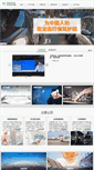 Mobile Screenshot of healthlink.cn